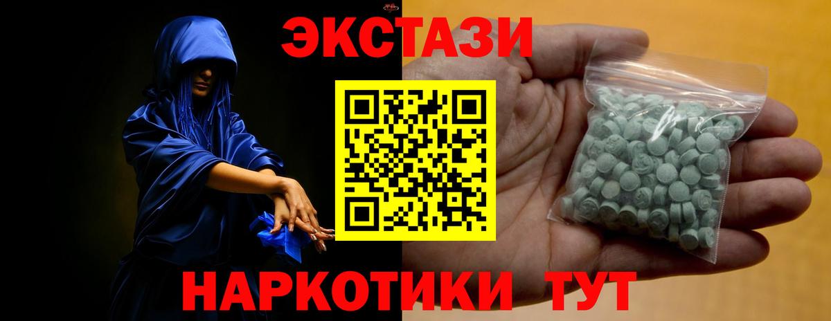 Экстази Дубай  Экстази louis Vuitton  Ecstasy  Вход с VPN  Кубинка 
