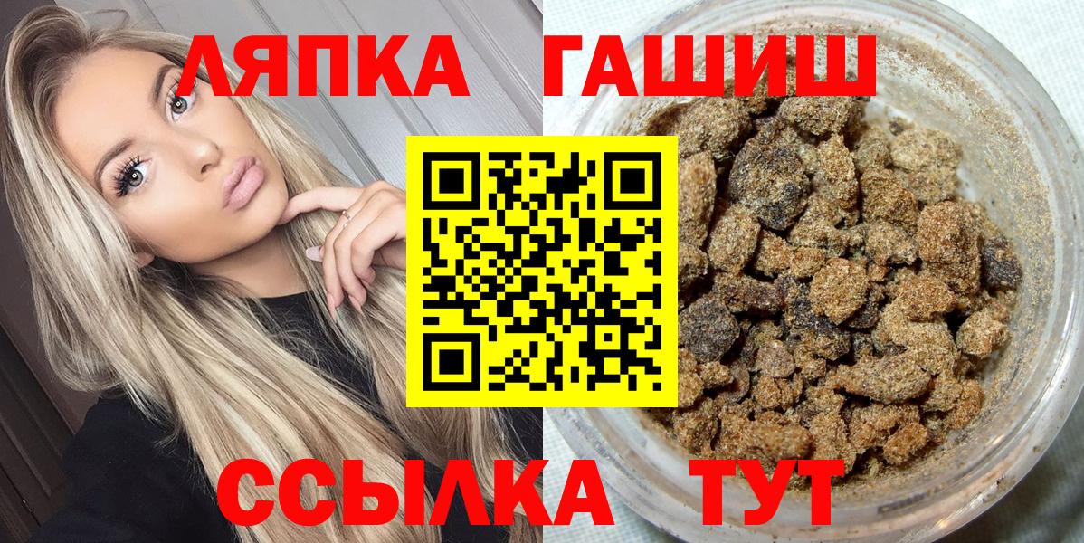 Меф Кубинка
