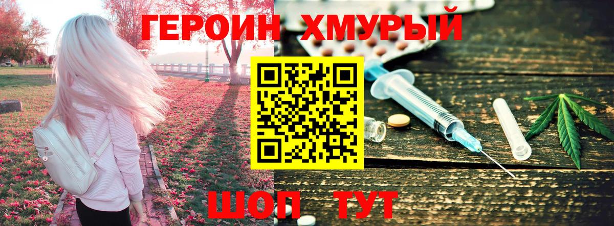 КОКАИН  Бошки Шишки  Кубинка  APVP СК   МЕТАМФЕТАМИН  Меф кристаллы  МДМА  ГАШИШ  ГАШИШ  Вход с VPN 