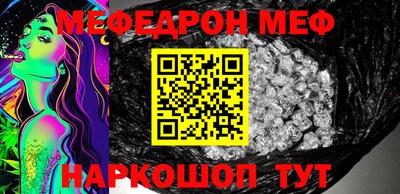 ALPHA PVP Краснокаменск