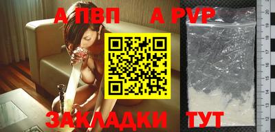 мескалин Краснознаменск
