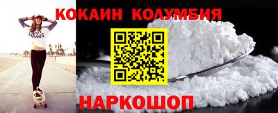 ALPHA PVP Краснокаменск