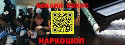 ГАЛЛЮЦИНОГЕННЫЕ ГРИБЫ Краснодар