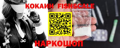 ALPHA PVP Краснокаменск