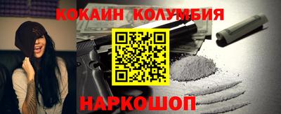 мескалин Краснознаменск