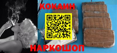мескалин Краснознаменск