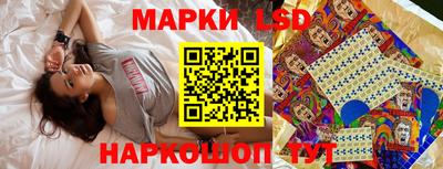 мескалин Краснознаменск