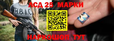 ALPHA PVP Краснокаменск