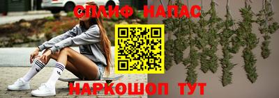 ALPHA PVP Краснокаменск