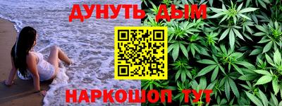 ГАЛЛЮЦИНОГЕННЫЕ ГРИБЫ Краснодар