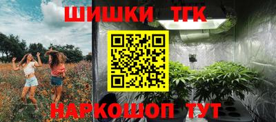 мескалин Краснознаменск
