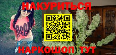 ГАЛЛЮЦИНОГЕННЫЕ ГРИБЫ Краснодар