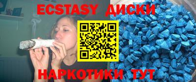 ГАЛЛЮЦИНОГЕННЫЕ ГРИБЫ Краснодар