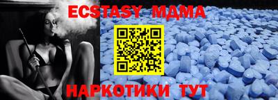 мескалин Краснознаменск