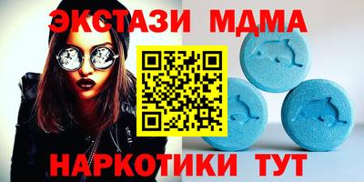 мескалин Краснознаменск