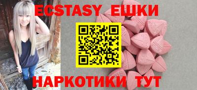 ALPHA PVP Краснокаменск