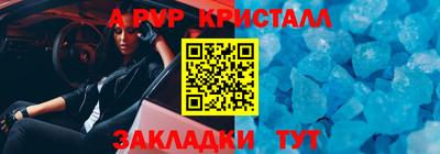 мескалин Краснознаменск