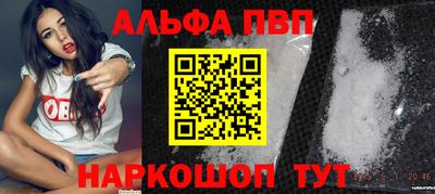 мескалин Краснознаменск