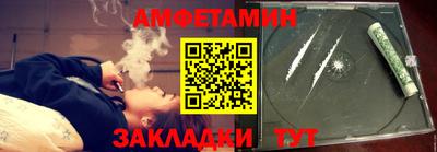 мескалин Краснознаменск