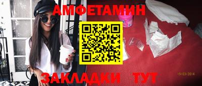 ALPHA PVP Краснокаменск