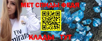 ALPHA PVP Краснокаменск