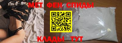 мескалин Краснознаменск
