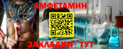 ALPHA PVP Краснокаменск