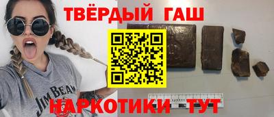 мескалин Краснознаменск