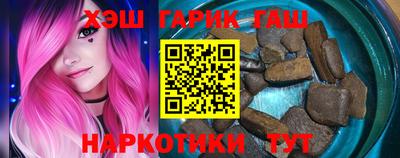 мескалин Краснознаменск