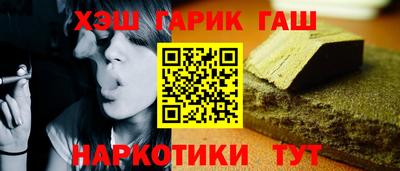 мескалин Краснознаменск