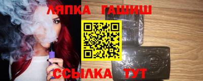 ALPHA PVP Краснокаменск