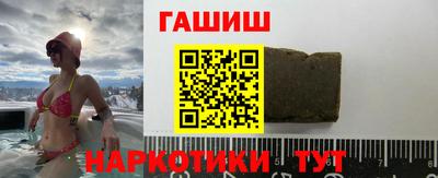 ГАЛЛЮЦИНОГЕННЫЕ ГРИБЫ Краснодар