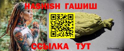 мескалин Краснознаменск