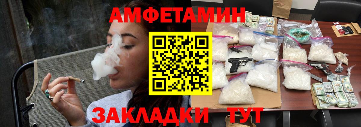 Метамфетамин мет Кубинка