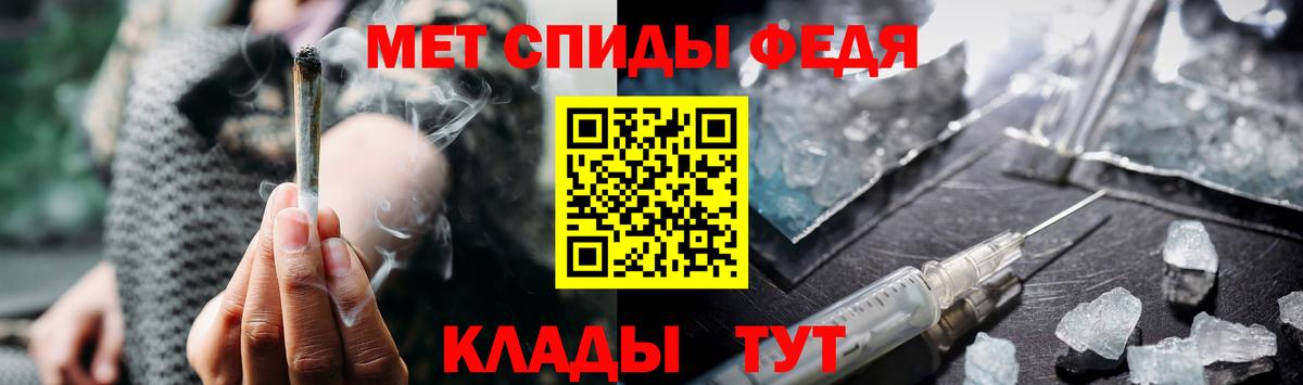Метамфетамин Methamphetamine  Вход с VPN  Кубинка 