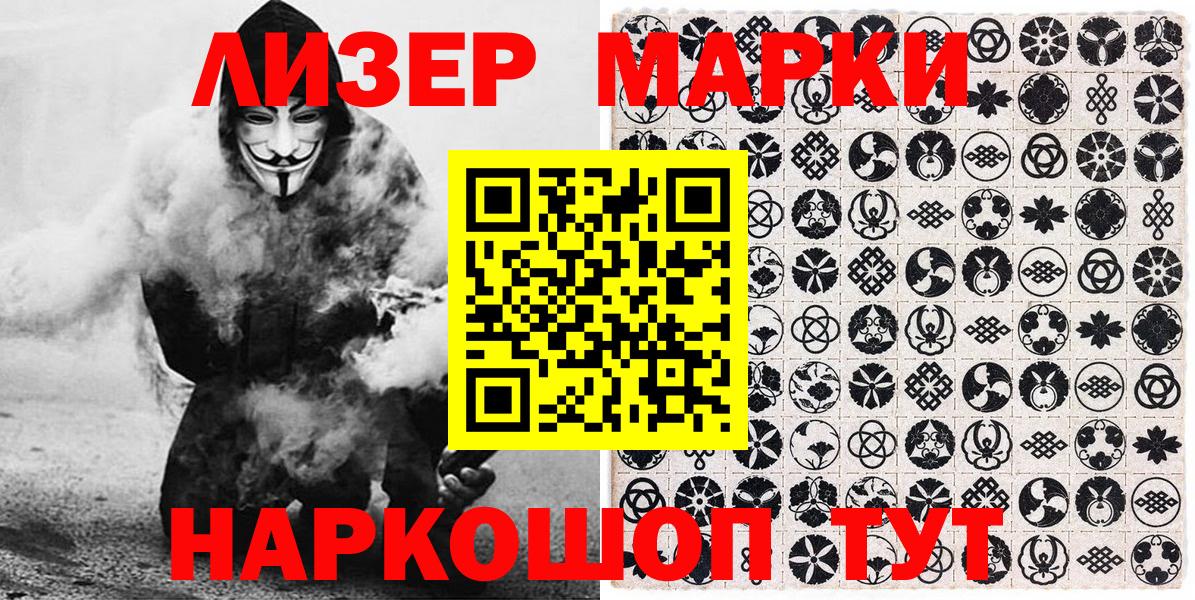 Марки NBOMe 1,5мг  Марки N-bome  Кубинка  Вход с VPN 