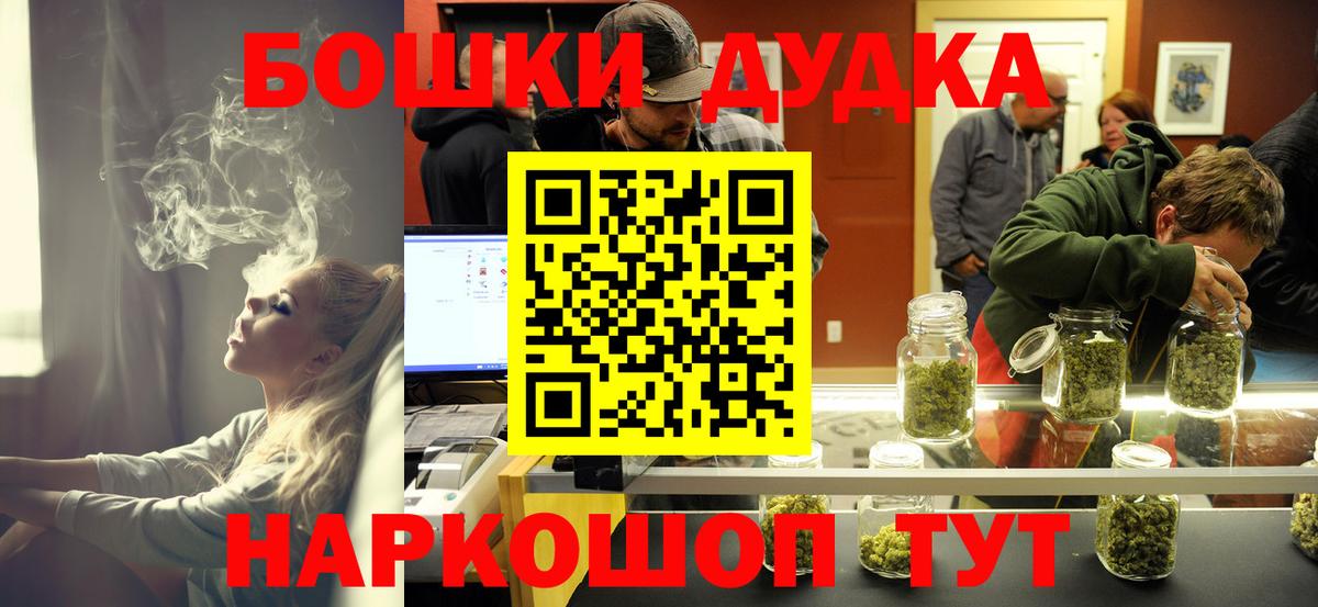 Каннабис MAZAR  Шишки марихуана конопля  Вход с VPN  Кубинка  Бошки марихуана семена 