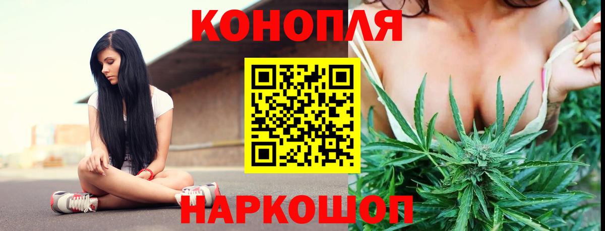МАРИХУАНА марихуана Кубинка